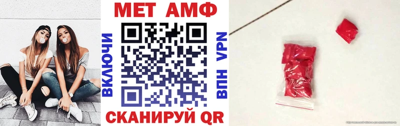 Амфетамин Premium Купить Кириши