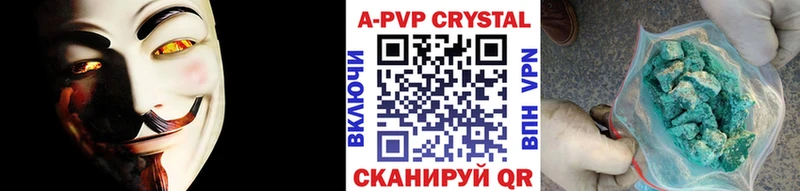 Alpha-PVP СК КРИС  Купить где  Кириши 