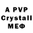 Alpha-PVP мука Ewipanda