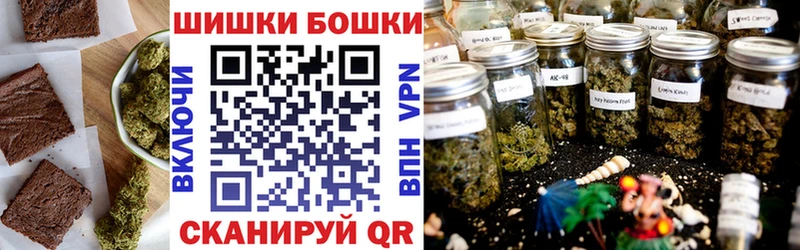 Печенье с ТГК конопля  Купить где  Кириши 