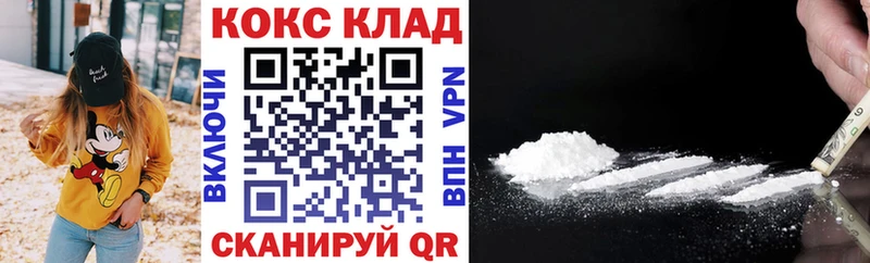 Купить Кириши COCAIN 98%
