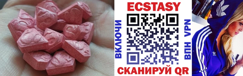 Ecstasy Дубай  Купить закладки  Кириши 