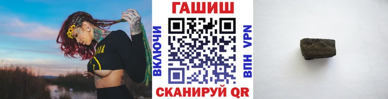 Купить где Кириши ГАШИШ гарик