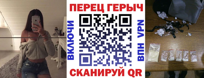 ГЕРОИН герыч Купить закладки Кириши