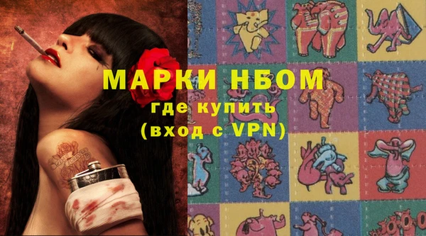 дмт Волоколамск
