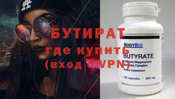 дмт Волоколамск