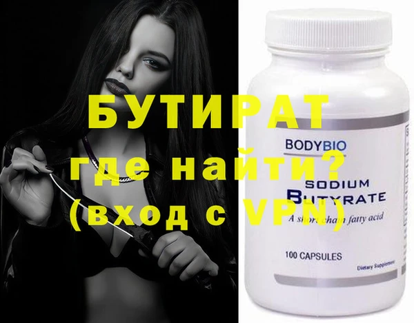 mdpv Волосово