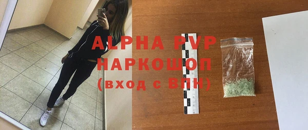 mdpv Волосово