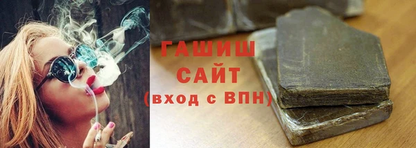 mdpv Волосово