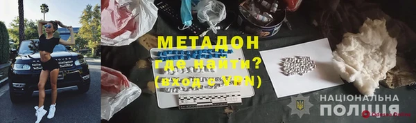 ALPHA PVP Володарск