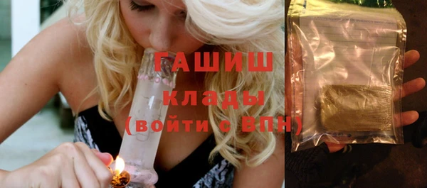 ALPHA PVP Володарск