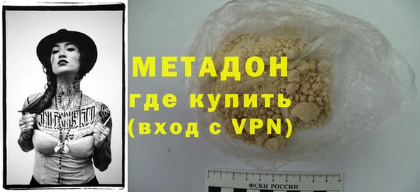 mdpv Волосово