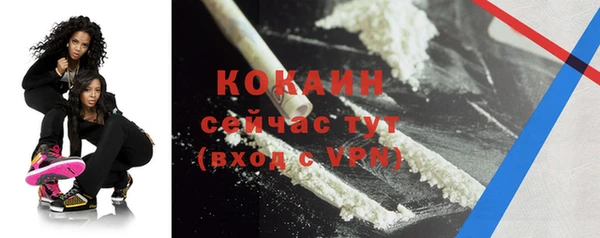 mdpv Волосово
