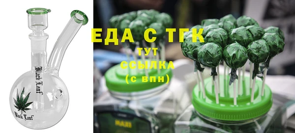 mdpv Волосово