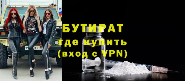 ALPHA PVP Володарск