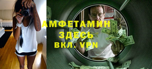 mdpv Волосово