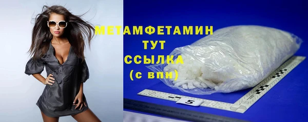 дмт Волоколамск