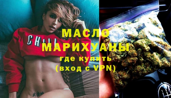 дмт Волоколамск