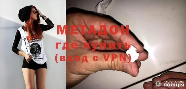 ALPHA PVP Володарск