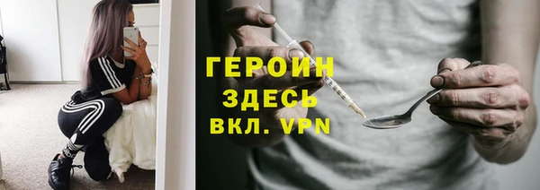 mdpv Волосово