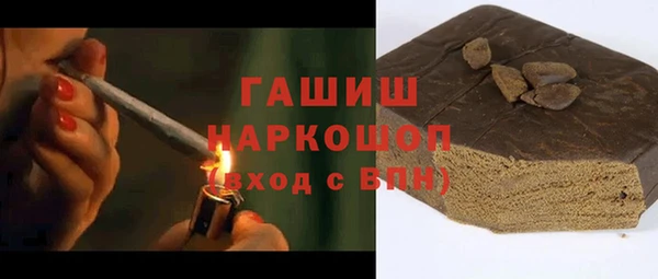 ALPHA PVP Володарск