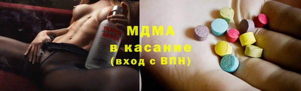 дмт Волоколамск