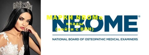 mdpv Волосово