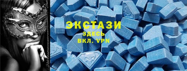 ALPHA PVP Володарск
