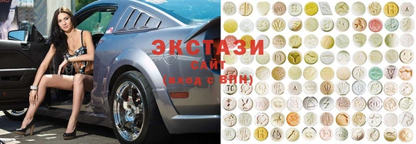 ALPHA PVP Володарск
