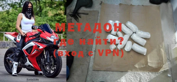 ALPHA PVP Володарск