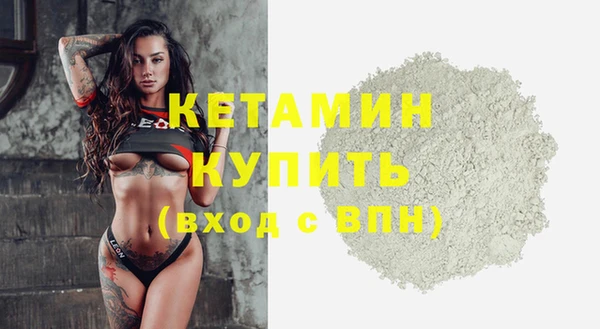 ALPHA PVP Володарск