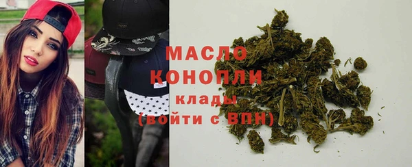 ALPHA PVP Володарск