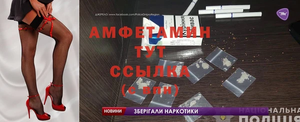 mdpv Волосово