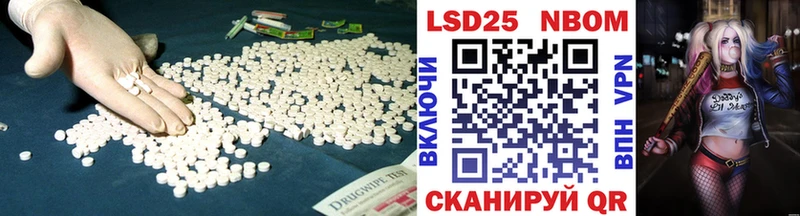 Купить  Кириши  LSD-25 экстази ecstasy 