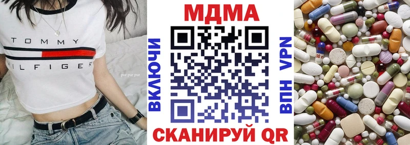 Купить закладки  Кириши  МДМА молли 