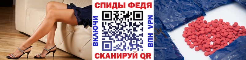 Первитин мет  Купить закладки  Кириши 