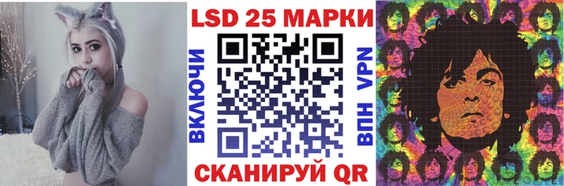 Марки 25I-NBOMe 1,8мг  Купить  Кириши 