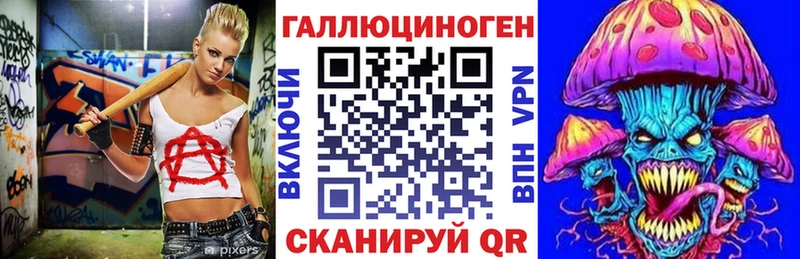 Купить закладки Кириши Галлюциногенные грибы ЛСД